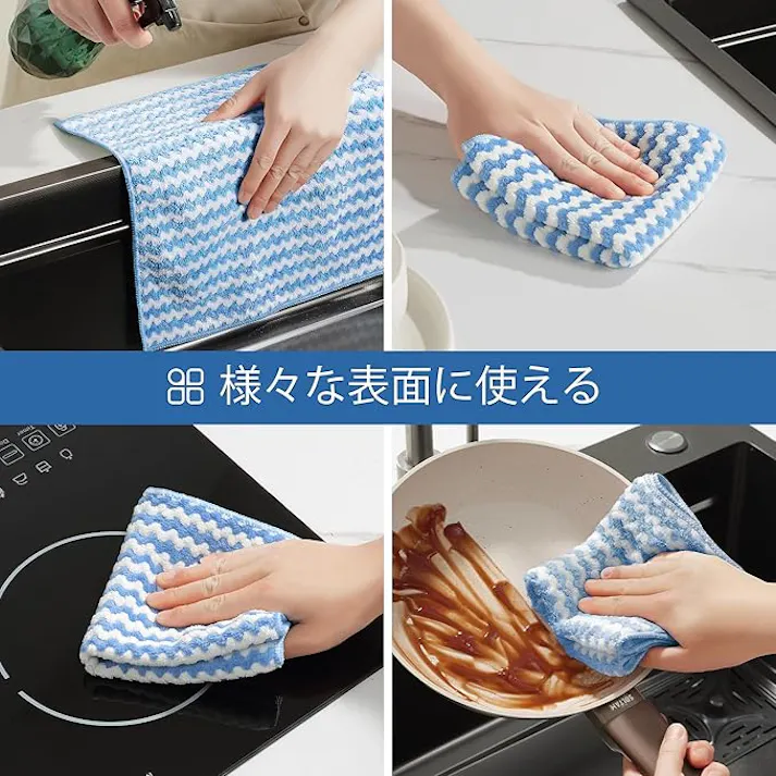 マイクロファイバークロス ふきん キッチンクロス 食器拭き 20枚セット(25×25cm) 吸水速乾 洗濯可能 再利用可 台拭き ぞうきん
