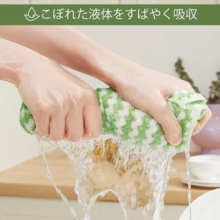 マイクロファイバークロス ふきん キッチンクロス 食器拭き 20枚セット(25×25cm) 吸水速乾 洗濯可能 再利用可 台拭き ぞうきん