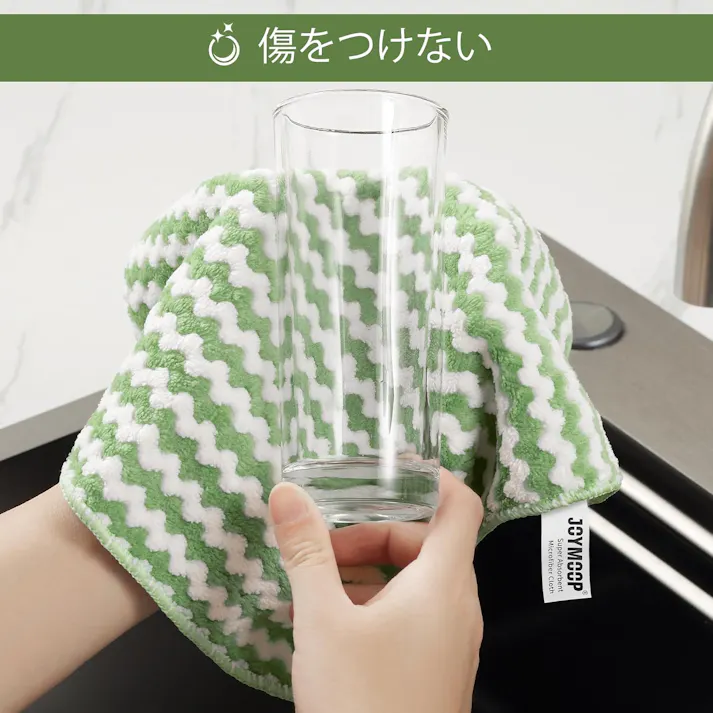 マイクロファイバークロス ふきん キッチンクロス 食器拭き 20枚セット(25×25cm) 吸水速乾 洗濯可能 再利用可 台拭き ぞうきん
