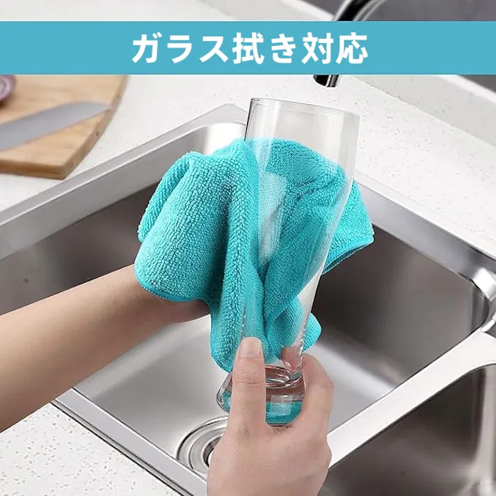 マイクロファイバークロス 50枚 業務用タオル 薄手 マイクロファイバーウエス ふきん 台拭き キッチンクロスなど用 再利用可能、糸くずの出ない、傷がつかない、高吸収性のタオル、キッチン、窓、ガラス、車用
