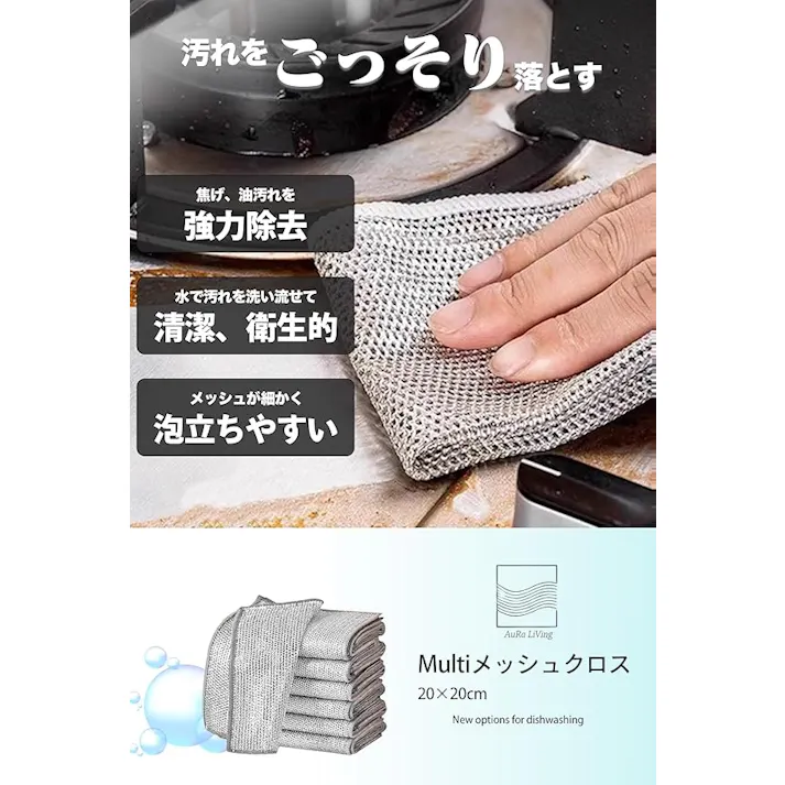 ふきん 台拭き 油汚れ クロス 布巾 キッチンクロス 焦げ落とし キッチン シンク 洗い物 掃除 頑固な油汚れをしっかり落とす 速乾 吸水 二層構造 リバーシブル竹炭キッチンクロス