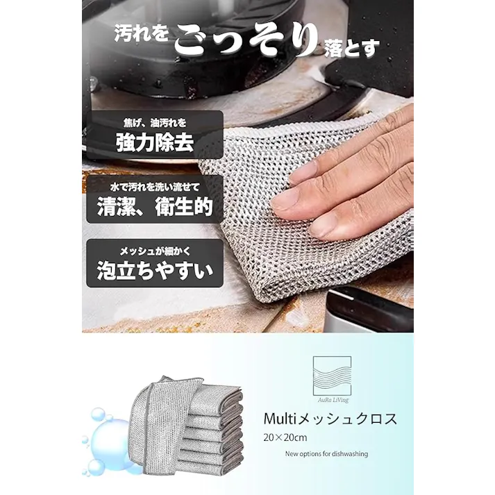 ふきん 台拭き 油汚れ クロス 布巾 キッチンクロス 焦げ落とし キッチン シンク 洗い物 掃除 頑固な油汚れをしっかり落とす 速乾 吸水 二層構造 リバーシブル竹炭キッチンクロス