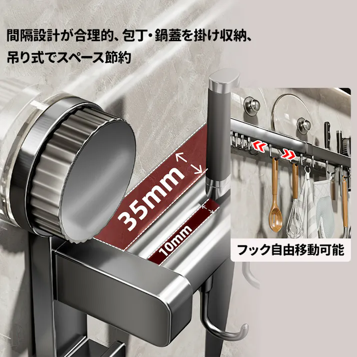 キッチンツールフック 壁掛け 粘着 吸盤 強力 壁美人 台所 収納 調理器具 収納 壁に穴を開けない 金属 アルミニウム 防水防錆 40cm 6個フック