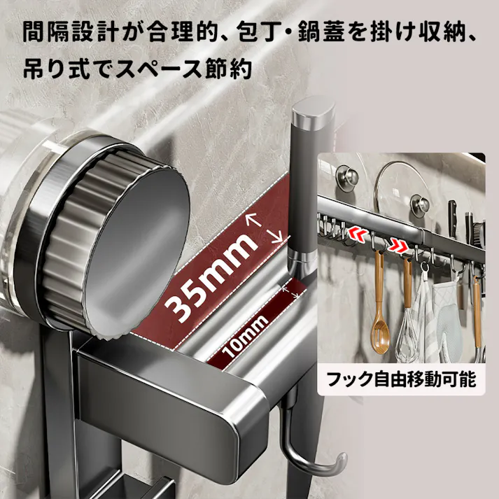 キッチンツールフック 壁掛け 粘着 吸盤 強力 壁美人 台所 収納 調理器具 収納 壁に穴を開けない 金属 アルミニウム 防水防錆 40cm 6個フック