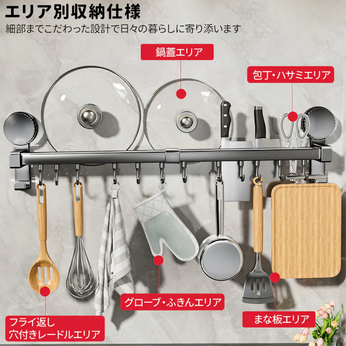 キッチンツールフック 壁掛け 粘着 吸盤 強力 壁美人 台所 収納 調理器具 収納 壁に穴を開けない 金属 アルミニウム 防水防錆 40cm 6個フック