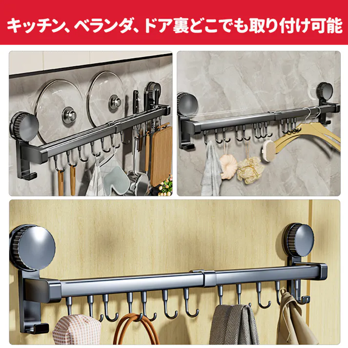キッチンツールフック 壁掛け 粘着 吸盤 強力 壁美人 台所 収納 調理器具 収納 壁に穴を開けない 金属 アルミニウム 防水防錆 40cm 6個フック