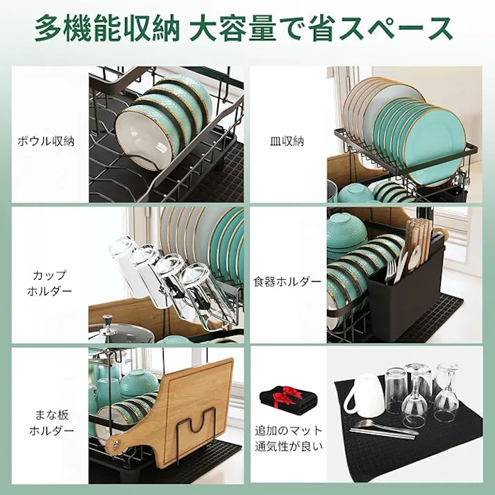 水切りラック 2段 大容量 食器 水切りかご 水切りカゴ 食器乾燥ラック 洗い物置き キッチン 組立簡単 省スペース 2段式 箸立て 包丁スタンド コップ掛け サビに強い304素材 水溜まりゼロ 自動排水 調理スペース拡大 家族分の皿や鍋も置ける 台所 おしゃれ 便利