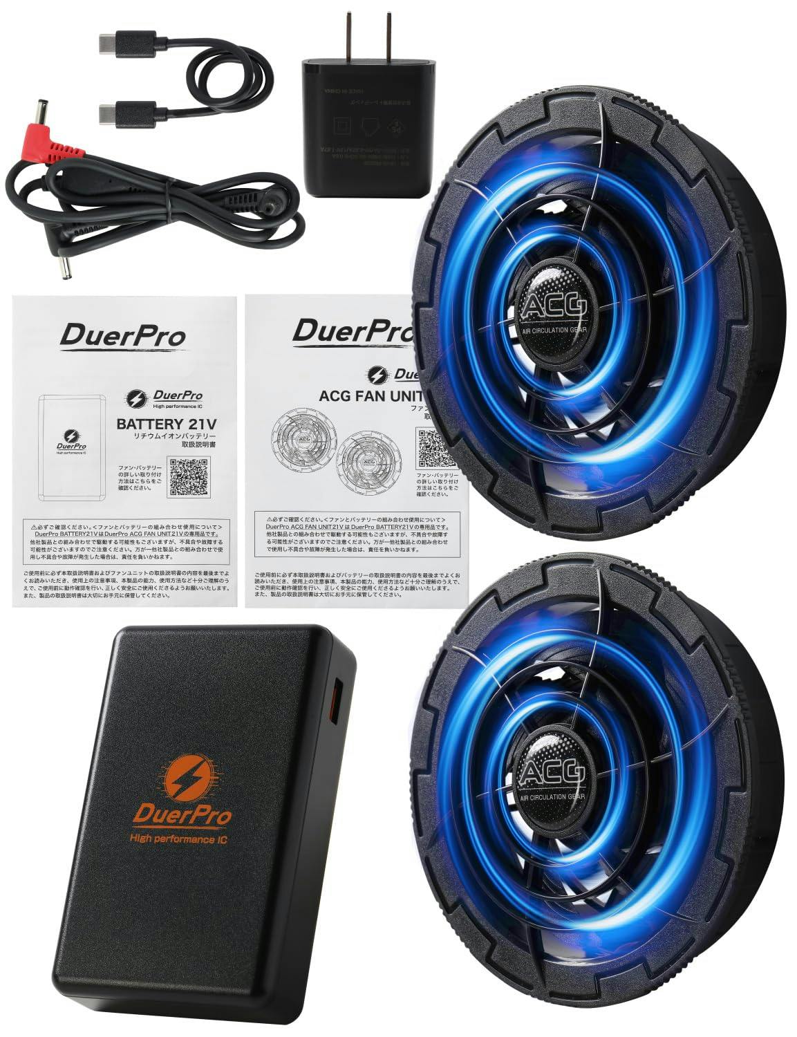 空調ウェア ファンバッテリーセット 21V 20000mAh 空調作業服 4段階
