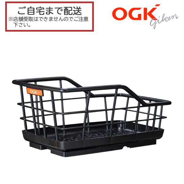 OGK(オージーケー) ビッグリヤバスケット 後カゴ 大容量 自転車用 ブラック RB-021
