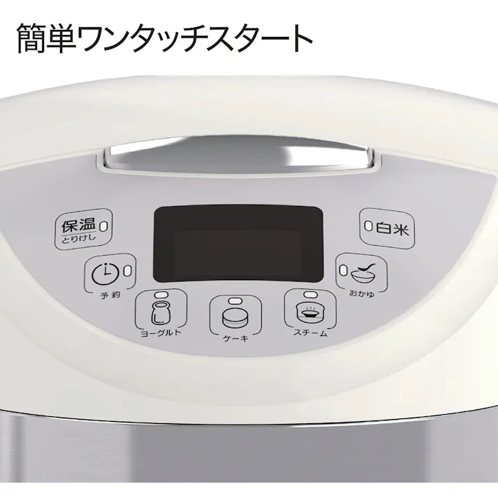 炊飯器 一升炊き 加楽炊き 10合 マイコン式 炊飯ジャー お茶碗約22杯分を炊飯可能 大容量 スチーム料理対応 予約 保温 マイコン炊飯ジャー マイコン式炊飯器 炊飯機 ケーキ ヨーグルト ROOMMATE ルームメイト RM-248H-WH