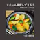 炊飯器 一升炊き 加楽炊き 10合 マイコン式 炊飯ジャー お茶碗約22杯分を炊飯可能 大容量 早炊き 予約 保温 再加熱 スチーム調理 マイコン炊飯ジャー マイコン式炊飯器 炊飯機 ROOMMATE ルームメイト RM-223H