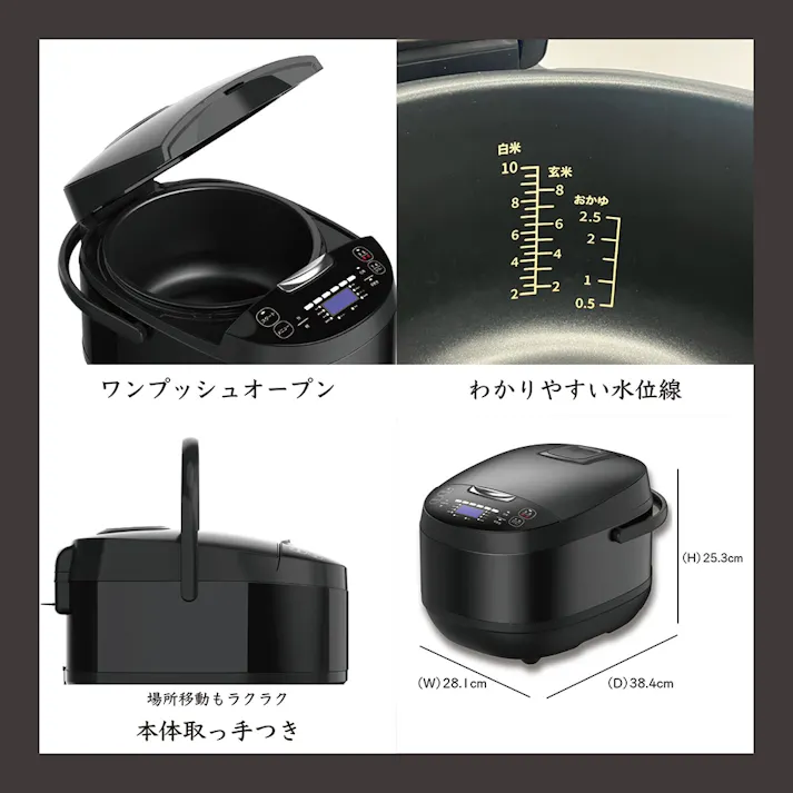 炊飯器 一升炊き 加楽炊き 10合 マイコン式 炊飯ジャー お茶碗約22杯分を炊飯可能 大容量 早炊き 予約 保温 再加熱 スチーム調理 マイコン炊飯ジャー マイコン式炊飯器 炊飯機 ROOMMATE ルームメイト RM-223H
