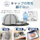 キャップウォッシャー 帽子 洗濯 型崩れ防止 洗濯機 野球帽ウォッシャー 大人用 子供用 収納 吊り下げ収納