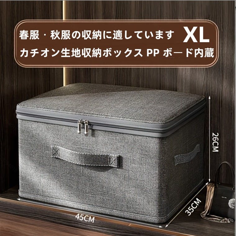 収納ボックス 収納ケース 大容量 衣類収納 折りたたみ 取っ手付き ふた