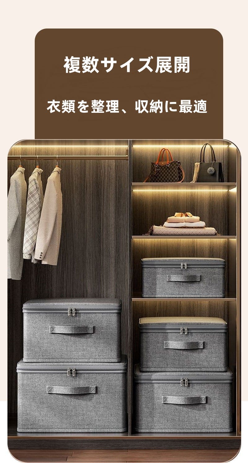 収納ボックス 収納ケース 大容量 衣類収納 折りたたみ 取っ手付き ふた