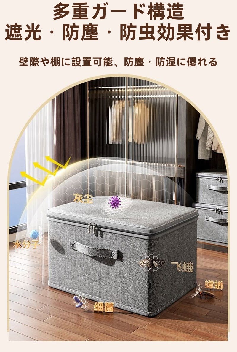 収納ボックス 収納ケース 大容量 衣類収納 折りたたみ 取っ手付き ふた
