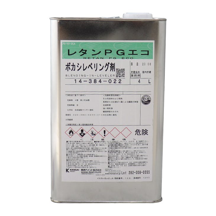 関西ペイント【レタンPG エコ ボカシレベリング剤 遅乾 4L】ボカシ剤