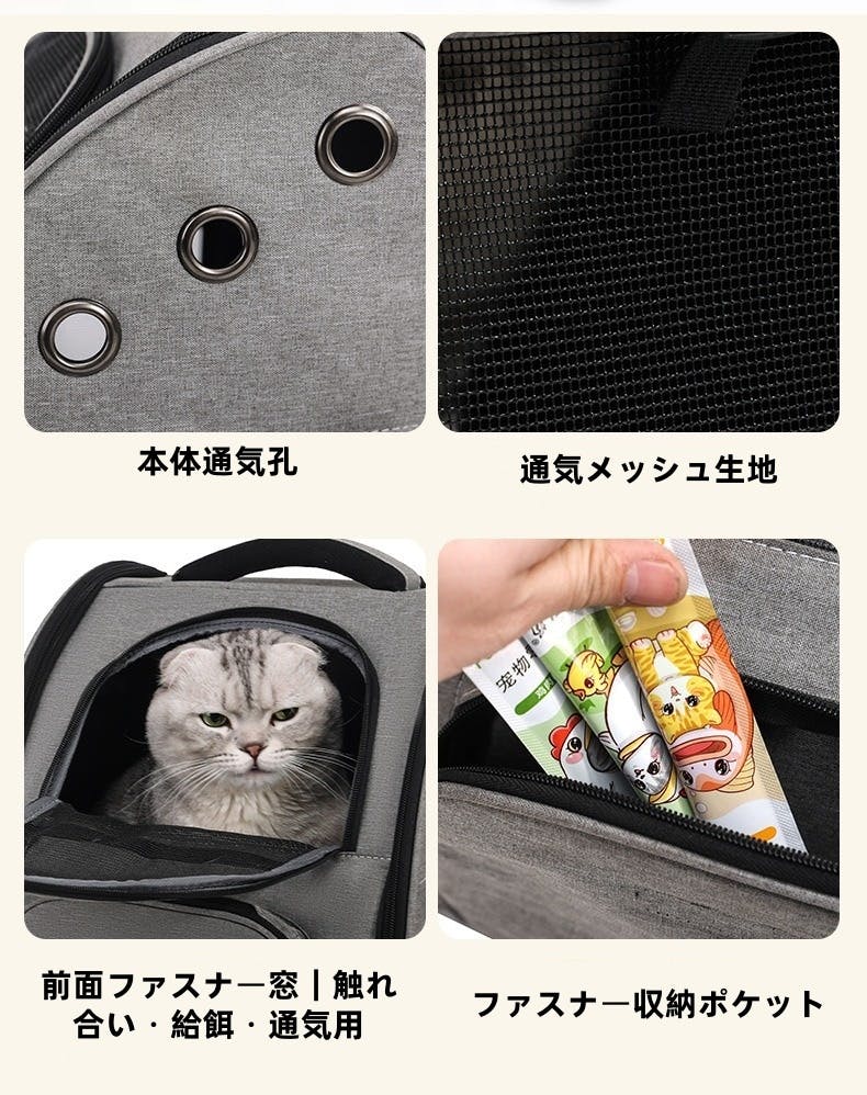 犬 猫 リュック カーテン付きの ペットキャリー 折り畳み式 きゃりー