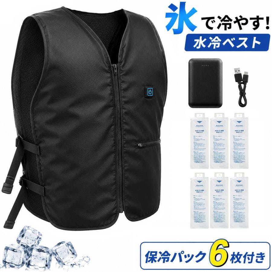保冷剤6本入りセット】大進 水冷服 水冷ベスト フリーサイズ モバイル