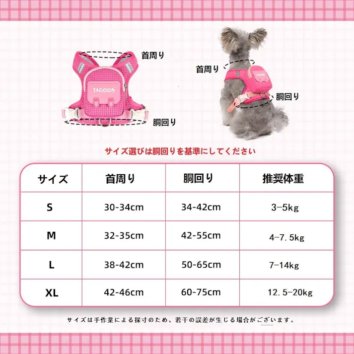 犬 自分で背負う ペット用リュックサック リード接続可能 防水 軽量 小型犬 散歩バッグ 反光テープ おやつ収納 うんち袋 携帯 4色 S M L XL