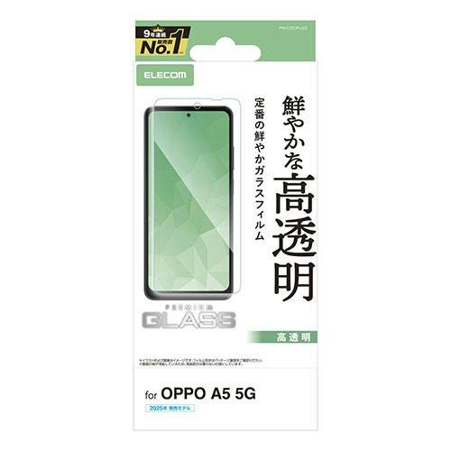 OPPO A5 5G ガラスフィルム 高透明 | 携帯・スマホグッズ 通販