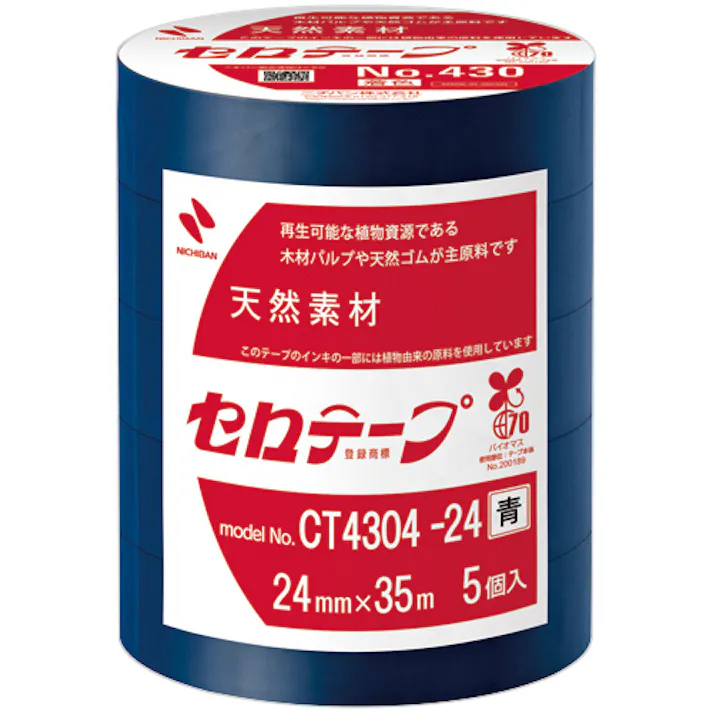 着色セロテープ青24MM