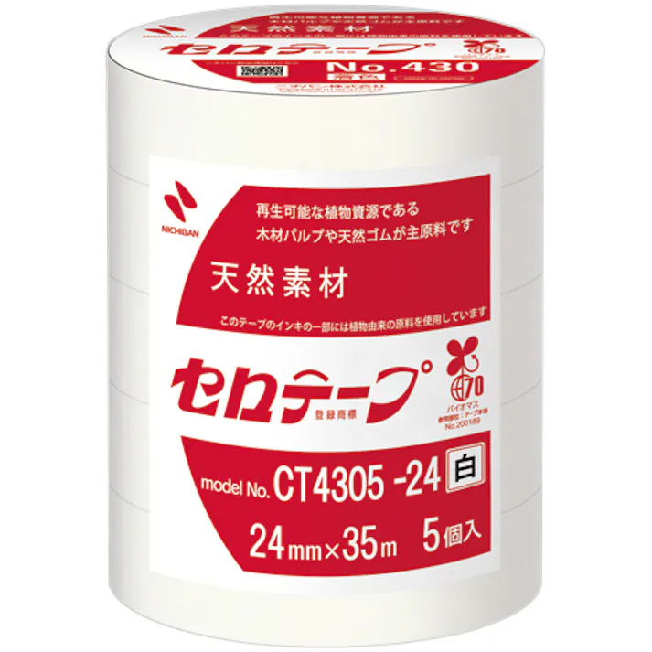 着色セロテープ白24MM