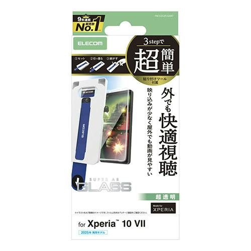 Xperia 10 VII �K���X�t�B���� ����f�� ���ȒP�\�t�c�[�� �g�сE�X�}�z�O�b�Y