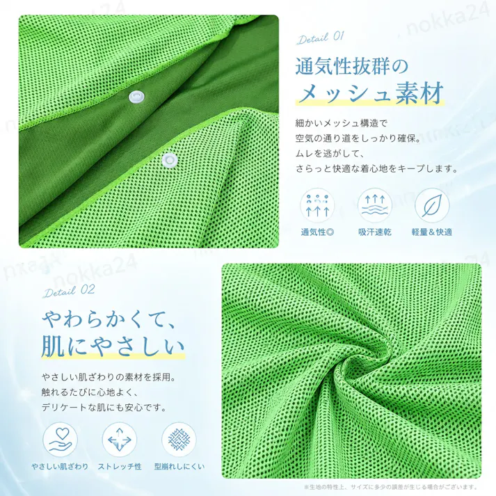 冷感アイテム 冷感 ポンチョ 即効冷感 肌温度 クールパーカー 冷感タオル 冷却タオル ひんやりポンチョ 熱中症対策 振るたびに冷たくなる 暑さ対策 暑さ対策グッズ 紫外線対策 クーリング ひんやりグッズ クールシェイダー 冷感ポンチョ