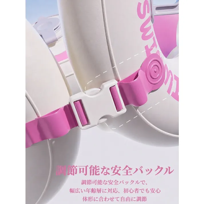 リングベスト 着る浮き輪 キッズ 水泳補助具 子供用 フロートベスト スイムベスト ハンドル付き 幼児用 浮き具 水遊び 海水浴 夏 プール レジャー スイミング 練習 軽量 男の子 女の子 可愛い 夏休み 旅行 コンパクト ジャケット型