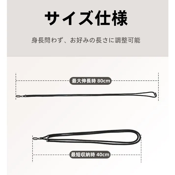 スマホ ショルダーストラップ 長さ調整可能 紛失 落下防止 9色展開 ネックストラップ スマホ ショルダー 携帯ストラップ 首掛け 肩掛け 斜めがけ 携帯用 長さ調整可能 軽量 丈夫 軽量 快適