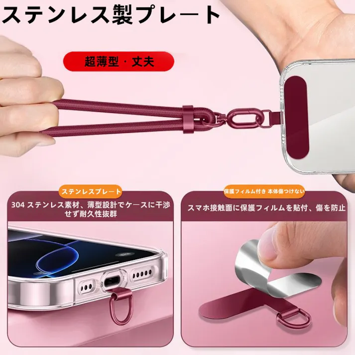 スマホ ショルダーストラップ 長さ調整可能 紛失 落下防止 9色展開 ネックストラップ スマホ ショルダー 携帯ストラップ 首掛け 肩掛け 斜めがけ 携帯用 長さ調整可能 軽量 丈夫 軽量 快適