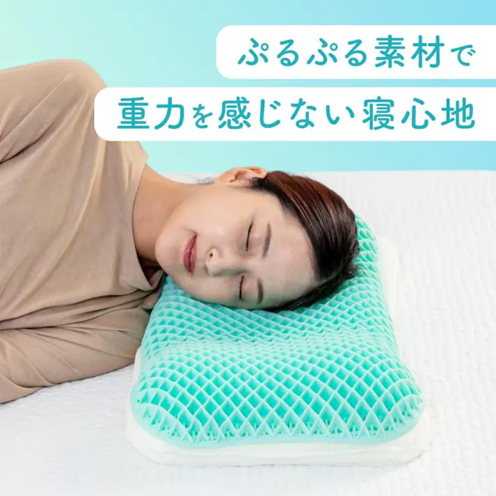 ぷるぷるエアーまくら 枕 柔らかい TPE ジェル 通気性 高通気 高さ調節