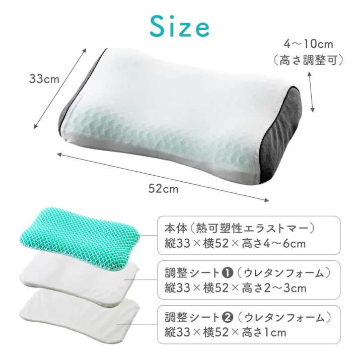 ぷるぷるエアーまくら 枕 柔らかい TPE ジェル 通気性 高通気 高さ調節