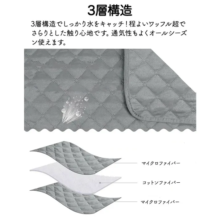 ソファーカバー L字型 防水 撥水 ペット カウチ用 3人掛け ソファシート 肘付き コーナー ソファカバー 夏用 かけるだけ 敷くだけ 滑り止め おしゃれ 北欧 ソファパッド マルチカバー 犬猫対策 爪とぎ 汚れ防止 ズレない キルト 背もたれ 防塵