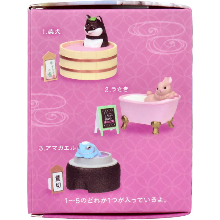 【5点まとめ買い】フィギュア ただいま入浴中 癒しの湯 1個入 × 5点 一緒に飾れる!看板付き。 全5種。 【送料込み】