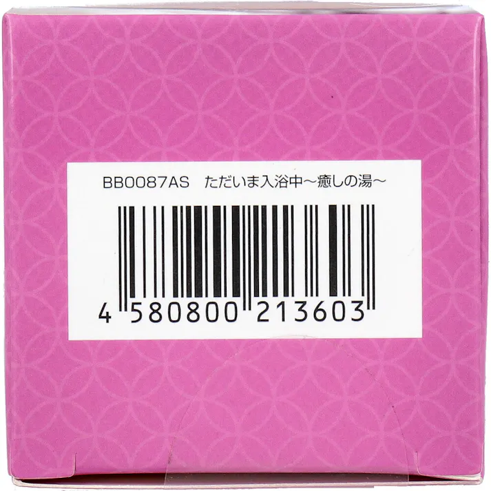 【5点まとめ買い】フィギュア ただいま入浴中 癒しの湯 1個入 × 5点 一緒に飾れる!看板付き。 全5種。 【送料込み】