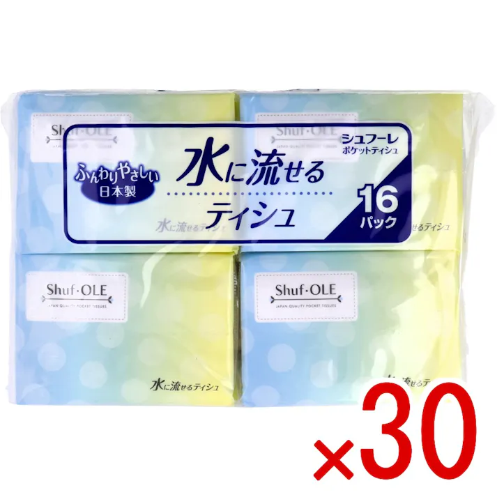 【30点まとめ買い】シュフーレ 水に流せるポケットティシュ 20枚(10組)×16パック × 30点 水に流せるティシュ!! ふんわりやさしい日本製のポケットティシュ♪ 【送料込み】