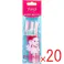 【20点まとめ買い】プリペア 眉そり用 3本入 × 20点 握りやすいハンドル設計。美しい眉形で顔もすっきり! 眉まわりの細かい部分に、コンパクトな刃と手にフィットする「しずく型」断面のハンドル。 【送料込み】