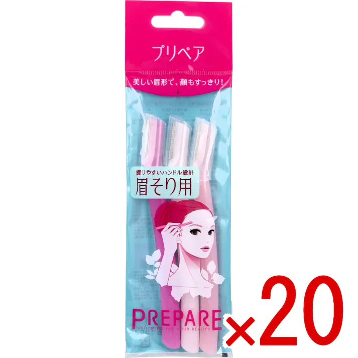 【20点まとめ買い】プリペア 眉そり用 3本入 × 20点 握りやすいハンドル設計。美しい眉形で顔もすっきり! 眉まわりの細かい部分に、コンパクトな刃と手にフィットする「しずく型」断面のハンドル。 【送料込み】