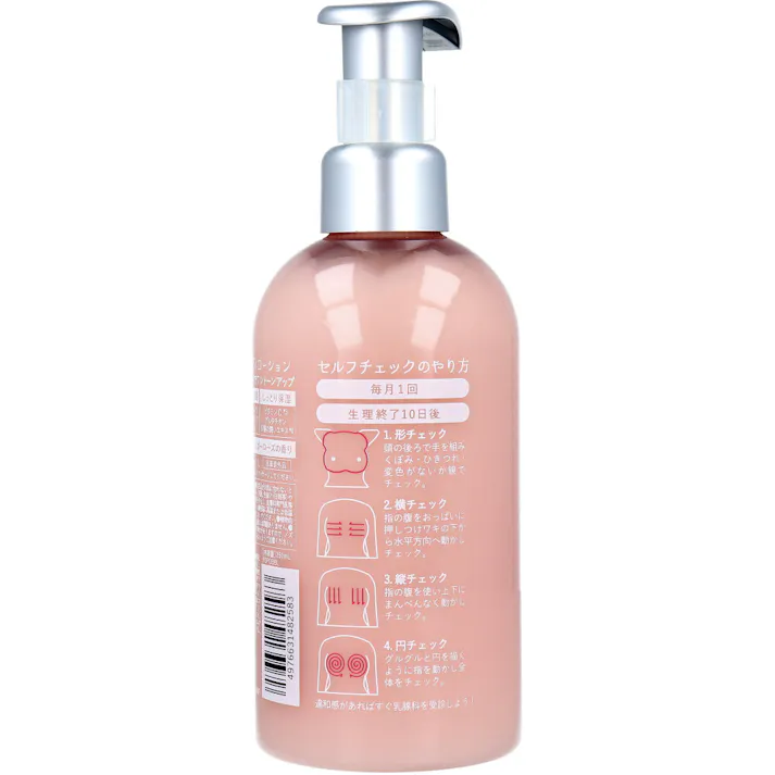 【10点まとめ買い】おっぱい想いの美白ボディローション シュガーローズの香り 250mL × 10点 ぷるんとハリ感アップ! ツヤめくミネラルパウダーin。塗るだけでワントーンアップ。 【送料込み】