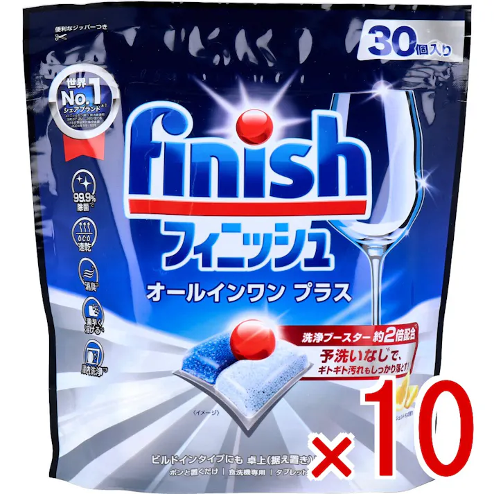 【10点まとめ買い】フィニッシュ オールインワン プラス 食洗機専用 タブレット洗剤 フレッシュシトラスの香り 30個入 × 10点 すばやく溶ける(※オールインワンとの比較)トリプル処方! ポンと置くだけ。 【送料込み】