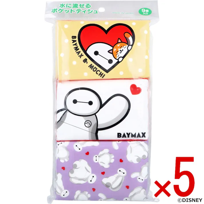 【5点まとめ買い】ベイマックス 水に流せるポケットティシュ 16枚(8組)×9個入 × 5点 水に流せるティシュ。 厳選した天然パルプを100%使用し、ふっくら柔らかな肌ざわりに仕上げました。 【送料込み】