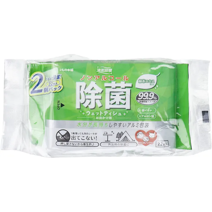 【3点まとめ買い】清潔習慣 ノンアルコール 除菌ウェットティシュ お出かけ用 22枚入×2個パック×60個【ケース販売】 × 3点 水分が長持ちしやすいアルミ包装。 ノンアルコールだから敏感なお肌の方も安心して使用できます。 【送料込み】
