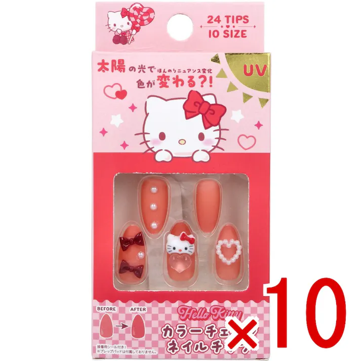 【10点まとめ買い】ハローキティ カラーチェンジ ネイルチップ 24枚入 × 10点 太陽の光で色が変わる?!ほんのりニュアンス変化。 24TIPS・10SIZES。 【送料込み】