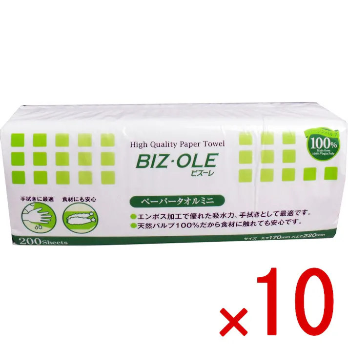 【10点まとめ買い】ビズーレ ペーパータオル ミニ 170×220mm 200枚入 × 10点 エンボス加工で優れた吸水力、手拭として最適です。 天然パルプ100%だから食材や調理器具に触れても安心です。 【送料込み】