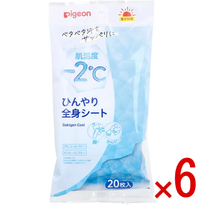 【6点まとめ買い】ピジョン ごきげんクール ひんやり全身シート 20枚入 × 6点 ベタベタ汗をサッパリに。 肌温度-2度(※)。 【送料込み】