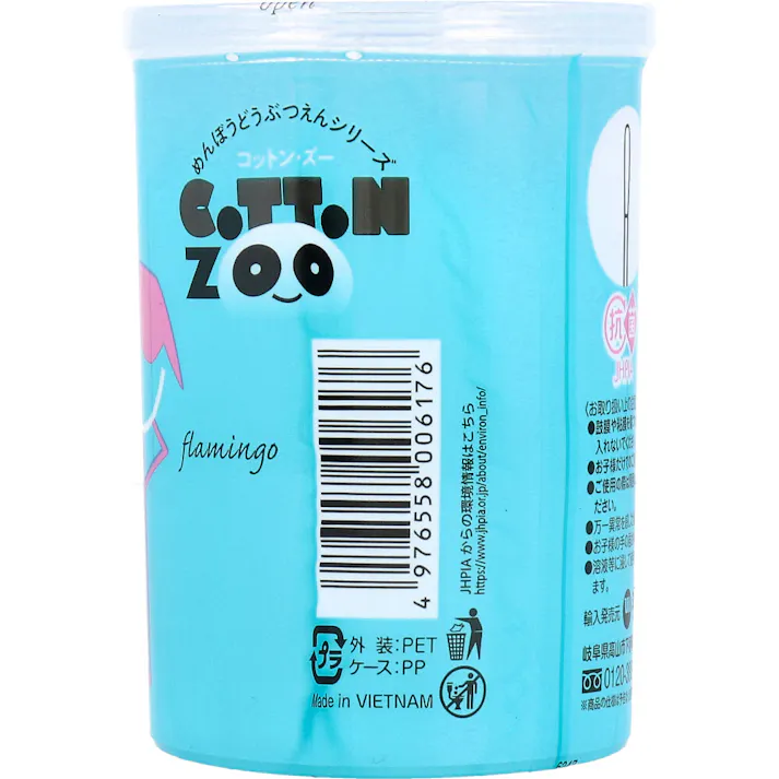 【5点まとめ買い】コットンZOO 赤ちゃん綿棒 ごくぼそ 水滴型 200本入 × 5点 めんぼうどうぶつえんシリーズ。 水滴型。 【送料込み】