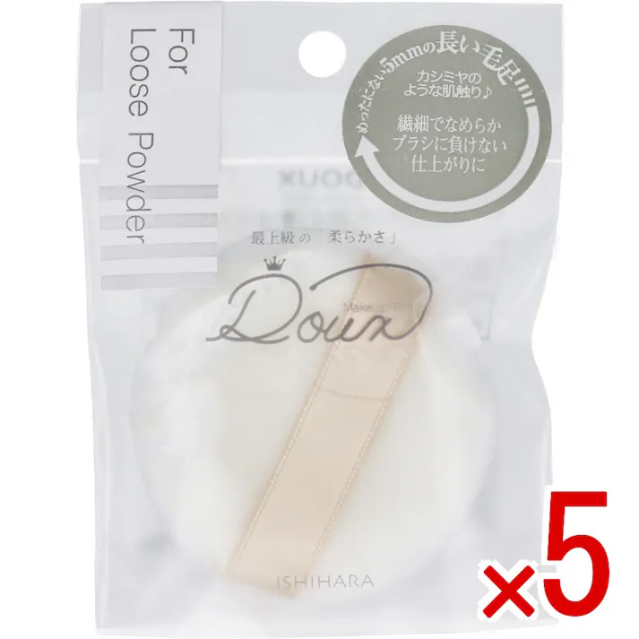 【5点まとめ買い】DOUX ドゥ ルースパウダー用 ISP-DX04 × 5点 ファンデーションタイプに合せて選べるベースメイクのプロ ブラシに負けない仕上がり! 【送料込み】