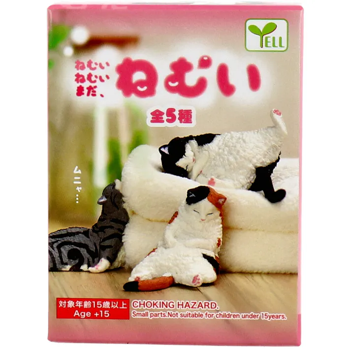 【5点まとめ買い】フィギュア ねむいねむいまだねむい 1個入 × 5点 ムニャ‥ 1~5のどれか1つが入っているよ! 【送料込み】
